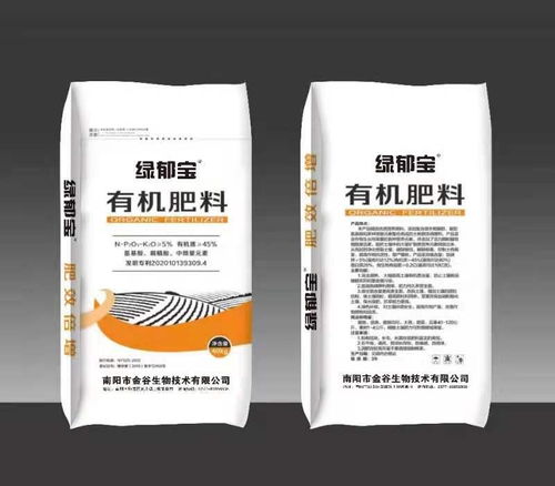 价实有机肥料，选金谷生物肥厂最靠实