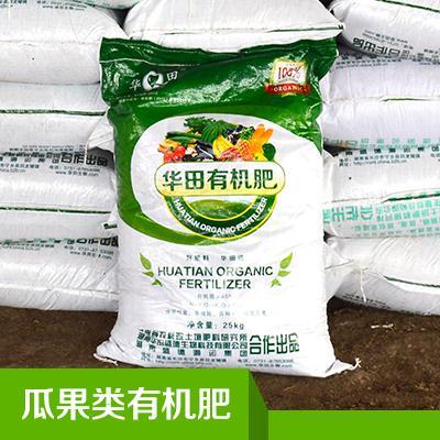 精品无机肥料、有机肥料与生物有机肥料 批发采购的全方位指南